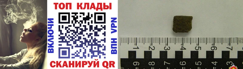 Как найти наркотики Морозовск OMG tor  Каннабис  Cocaine  МЕФ  Гашиш 