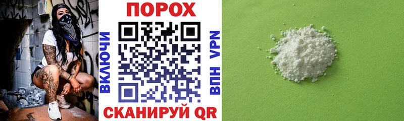 гидра ССЫЛКА  Морозовск  АМФЕТАМИН Premium 