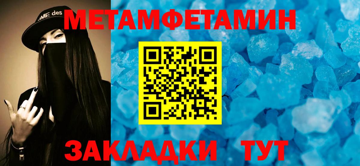 Морозовск  Амфетамин  Amphetamine  Вход с VPN  АМФЕТАМИН 98% 