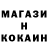 Кодеин напиток Lean (лин) Arseniy Safronov