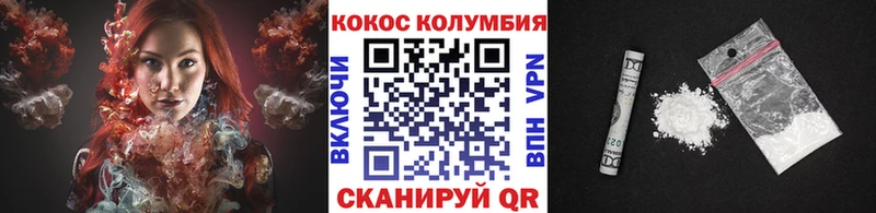 КОКАИН 97%  Морозовск 