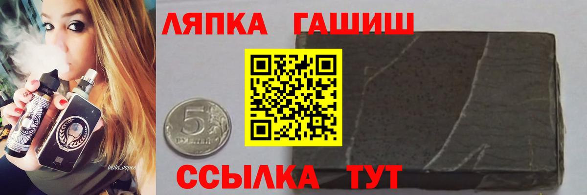 ГАШИШ индика сатива Морозовск
