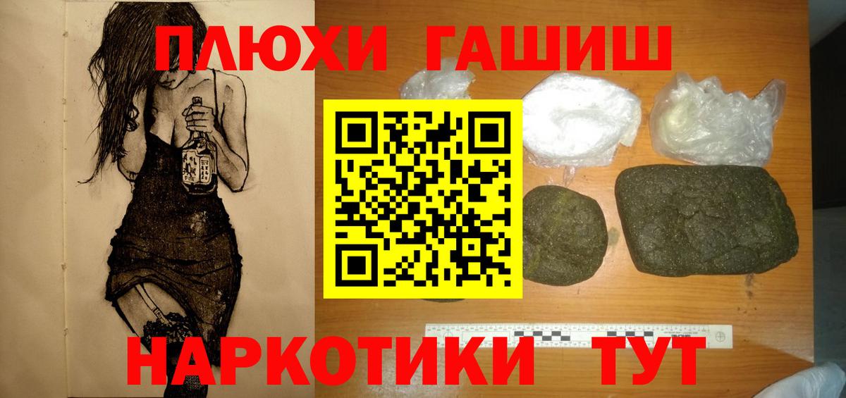 Гашиш AMNESIA HAZE  ГАШИШ Изолятор  Вход с VPN  Морозовск 