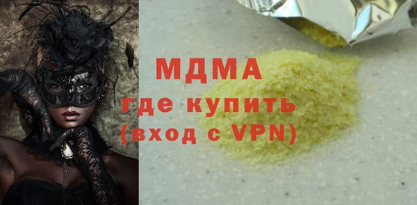 дмт Абинск