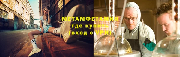 марки nbome Алексеевка