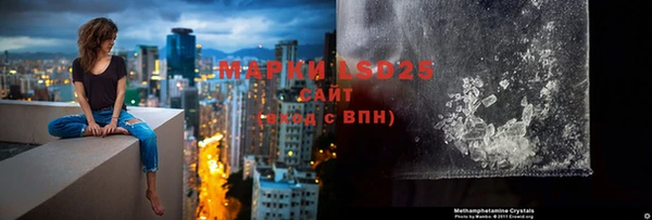 марки nbome Алексеевка