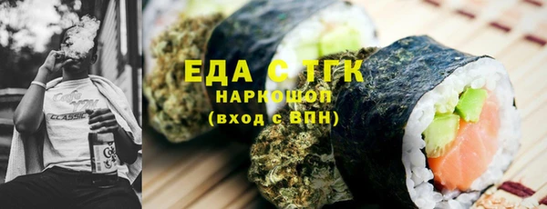спайс Алзамай