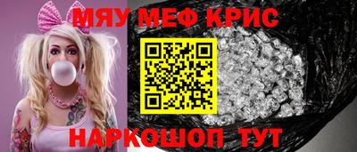 таблы Тверь