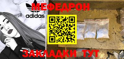 таблы Тверь