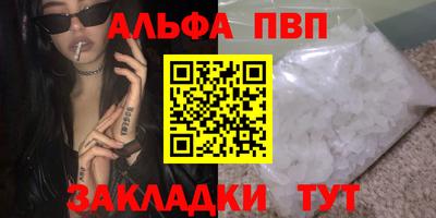 таблы Тверь