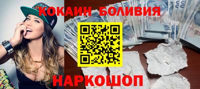 спайс Татарск