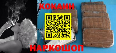 mdma Ставрополь