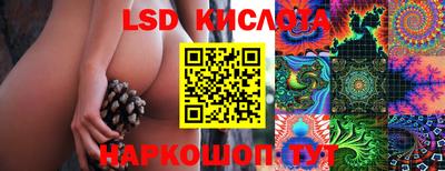 спайс Татарск