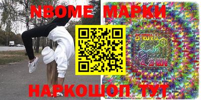 таблы Тверь