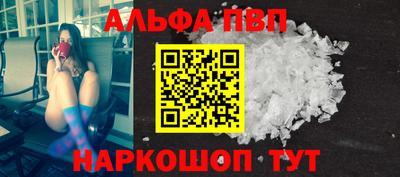 меф Старая Купавна