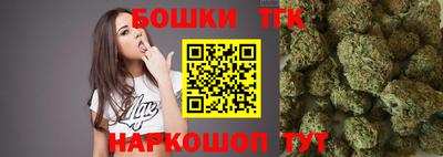 спайс Татарск