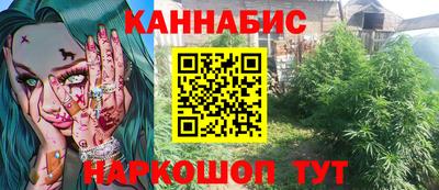 меф Старая Купавна