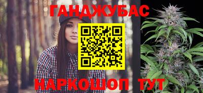 спайс Татарск