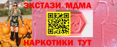 таблы Тверь