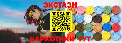 спайс Татарск