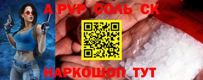 mdma Ставрополь