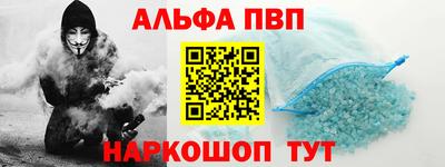 спайс Татарск