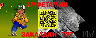 меф Старая Купавна