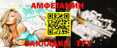 таблы Тверь