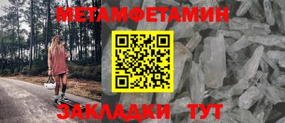 спайс Татарск