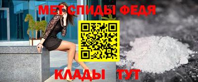 спайс Татарск