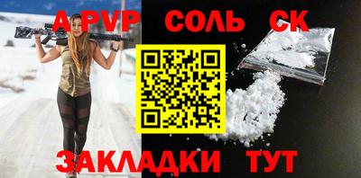 mdma Ставрополь