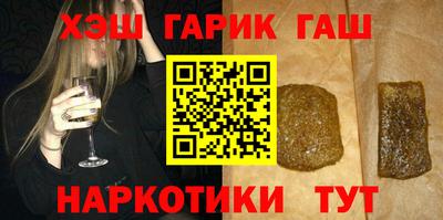 спайс Татарск