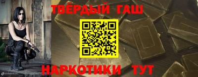 спайс Татарск