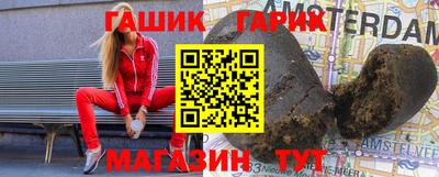 спайс Татарск