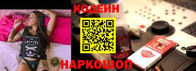 спайс Татарск