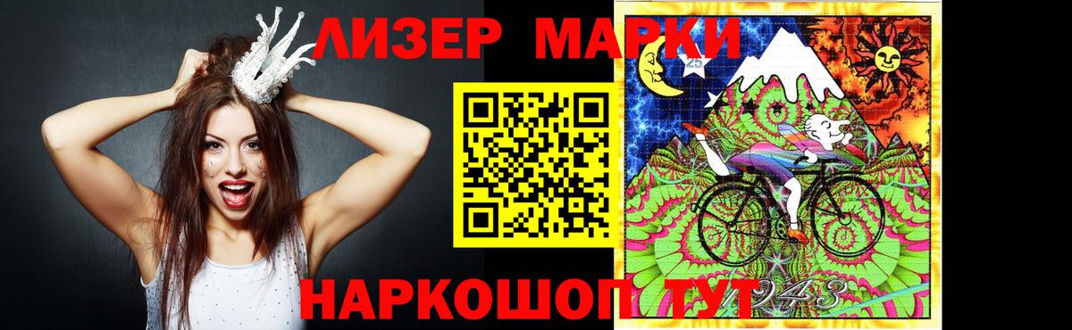 ЛСД экстази кислота Морозовск