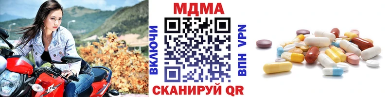 как найти закладки  Морозовск  мориарти официальный сайт  MDMA crystal  KRAKEN  