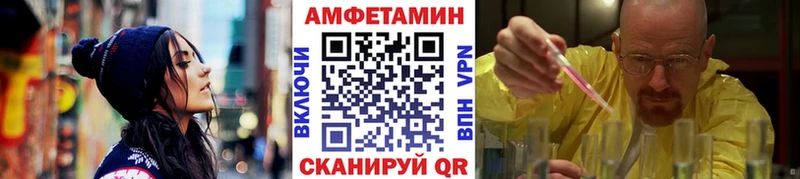 Метамфетамин винт Морозовск