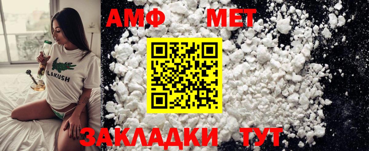 МЕФ   МЕФ  Кокаин  Вход с VPN  Морозовск  Конопля  ГАШ 