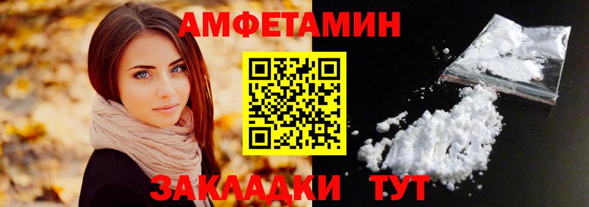Морозовск  Метамфетамин  Вход с VPN  Метамфетамин мет 