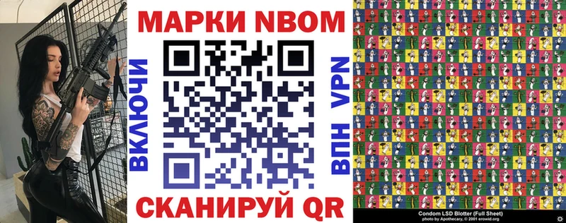 shop телеграм  Морозовск  Марки NBOMe 1500мкг 