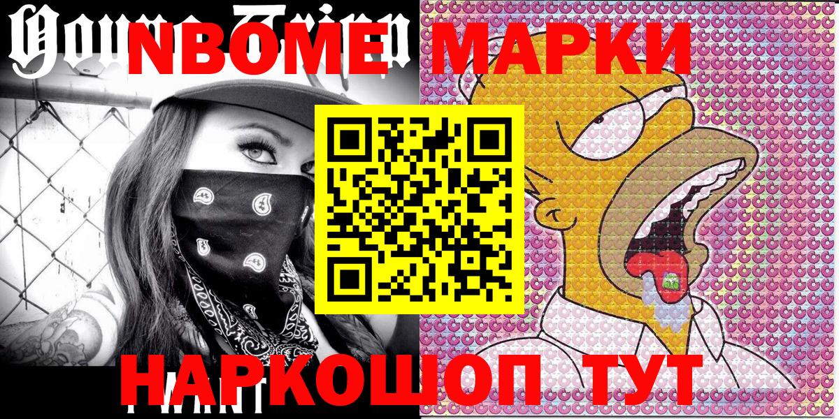 Наркотические марки 1,5мг  Наркотические марки 1,5мг  Вход с VPN  Морозовск 