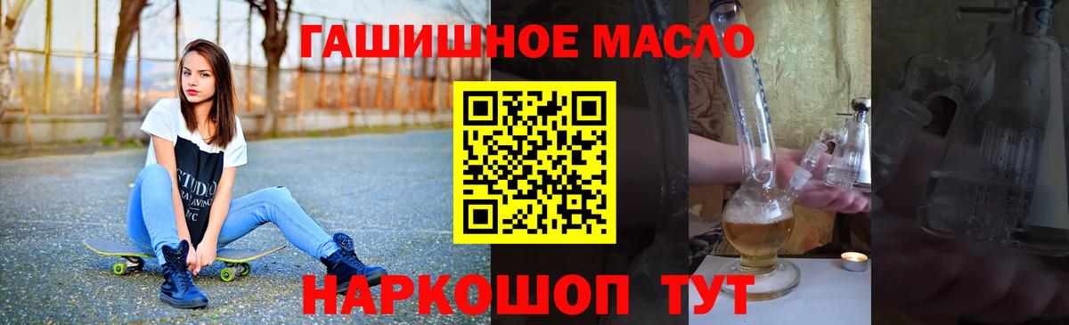 Дистиллят ТГК жижа  Дистиллят ТГК Wax  Морозовск  Вход с VPN 