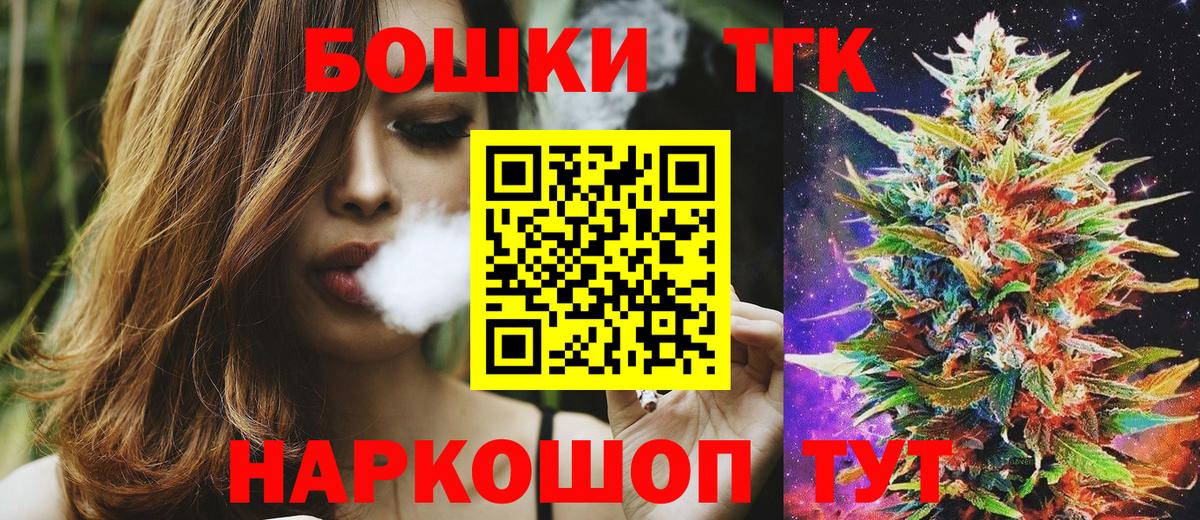 Морозовск  МАРИХУАНА план  МАРИХУАНА Bruce Banner  Вход с VPN  Марихуана гибрид 