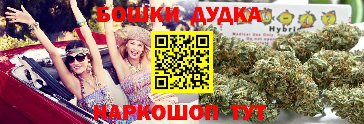 МАРИХУАНА Ganja Морозовск